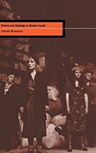 Drama and Ideology in Modern Israel(中古品)の通販は