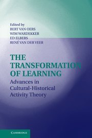 The Transformation of Learning: Advances in Cultural-Historical Activity Theory(中古品)