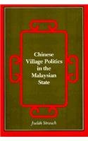 Chinese Village Politics in the Malaysian State (HARVARD EAST ASIAN SERIES)(中古品)