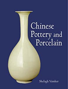 Chinese Pottery and Porcelain(中古品)