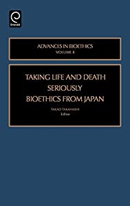 Taking Life And Death Seriously: Bioethnics From Japan (Advances in Bioethics  8)(中古品)