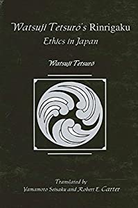 Watsuji Tetsuro's Rinrigaku (Suny Series in Modern Japanese Philosophy)(中古品)
