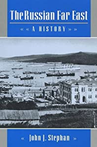 The Russian Far East: A History(中古品)