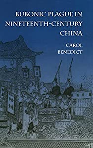 Bubonic Plague in Nineteenth-Century China(中古品)