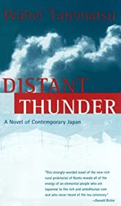 Distant Thunder: A Novel of Contemporary Japan(中古品)