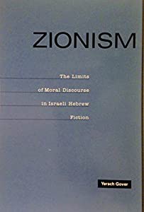 Zionism: The Limits of Moral Discourse in Israeli Hebrew Fiction(中古品)の通販は