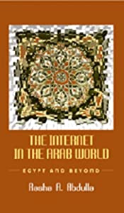 The Internet in the Arab World: Egypt and Beyond (Digital Formations)(中古品)
