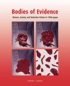 Bodies of Evidence: Women Society and Detective Fiction in 1990s Japan(中古品)