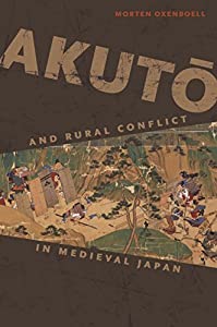 Akuto and Rural Conflict in Medieval Japan(中古品)
