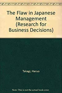 The Flaw in Japanese Management (Research for Business Decisions)(中古品)