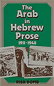 The Arab インチ Hebrew Prose 1911-1948(中古品)