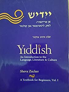 Yiddish: An Introduction to the Language  Literature and Culture : A Textbook for Beginners(中古品)