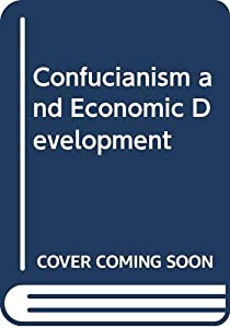 Confucianism and Economic Development(中古品)