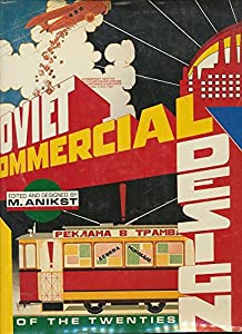 Soviet Commercial Design of the Twenties(中古品)