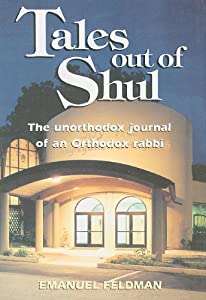 Tales Out of Shul: The Unorthodox Journal of an Orthodox Rabbi(中古品)