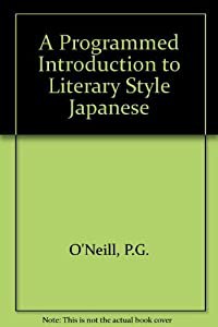 A Programmed Introduction to Literary Style Japanese(中古品)