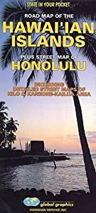 State Map of Hawaii(中古品)