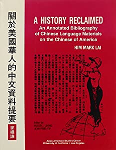 A history reclaimed: An annotated bibliography of Chinese language materials on the Chinese of America(中古品)の通販は