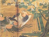 The Triumph of Japanese Style: 16Th-Century Art in Japan(中古品)
