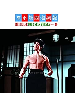 Bruce Lee: Four Seas Weekly(中古品)の通販は