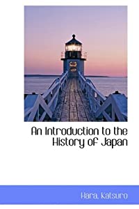 An Introduction to the History of Japan(中古品)