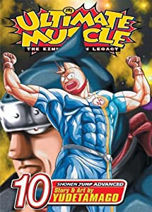 Ultimate Muscle Vol. 10: Battle 10 (10)(中古品)