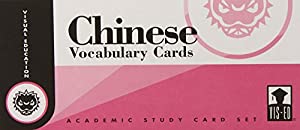 Chinese Vocabulary Cards: Academic Study Card Set(中古品)の通販は 7,560円