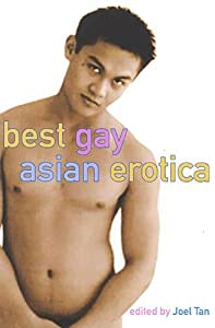 Best Gay Asian Erotica(中古品)