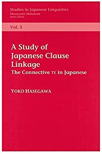 A Study of Clause Linkage: The Connective TE in Japanese (Studies in Japanese Linguistics)(中古品)