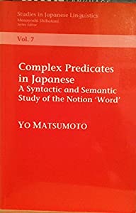 Complex Predicates in Japanese: A Syntactic and Semantic Study of the Notion 'Word' (Studies in Japanese Linguistics)(中