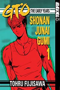 Shonan Junai Gumi 1 (Shonan Junai Gumi (Graphic Novels))(中古品)