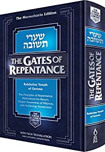 The Gates of Repentance: The Principles of Repentance Motivation for Return Proper Awareness of Mitzvos and Achieving 12,549円