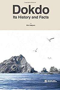 Dokdo: Its History and Facts(中古品)の通販は