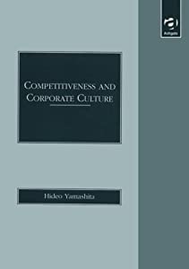 Competitiveness and Corporate Culture(中古品)