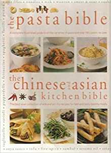 The Pasta Bible: The(中古品)