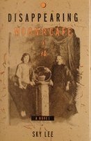 Disappearing Moon Cafe(中古品)