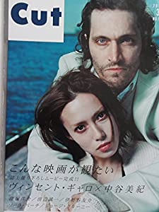 Cut 2002年3月号 (中古品)