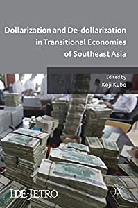 Dollarization and De-dollarization in Transitional Economies of Southeast Asia (IDE-JETRO Series)(中古品)