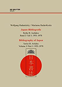 Bibliography of Japan: 1938-1950(中古品)