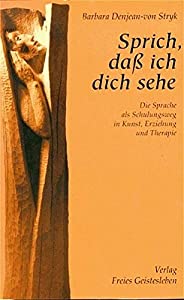 Sprich  dass ich dich sehe...(中古品)