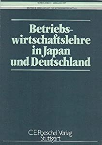 Betriebswirtschaftslehre in Japan und Deutschland. Unternehmensfuehrung  Rechnungswesen  Finanzierung(中古品)