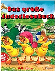 Das grosse Kinderlesebuch(中古品)