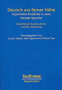 中古】 防災事典／日本自然災害学会(その他) 中古】 熊野の自然と  