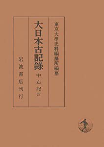 さいとう・たかを時代劇特選集 1~最新巻 [マーケットプレイス