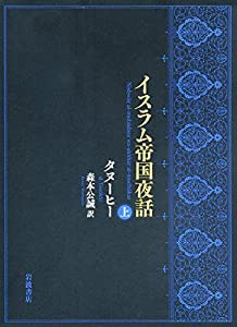中古】 ウィーアーダイナソアーズのきょうりゅうじまめいろ