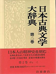 有坂誠人の現代文速解例の方法 2 (大学受験Vブックス)(中古品)の 有坂誠人の現代文速解例の方法 2 (大学受験Vブックス)(中古品)の