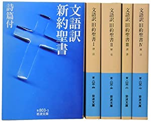 横溝正史全集〈11〉女王蜂 (1975年) 横溝正史全集〈11〉女王蜂 (1975年)(中古品)