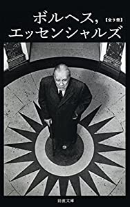 長嶋茂雄ドリーム・トレジャーズ・ブック(未使用 未開封の中古品)