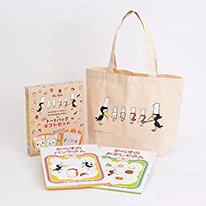 からすのパンやさん&おかしやさん 限定トートバッグギフトセット ([バラエティ])(中古品)