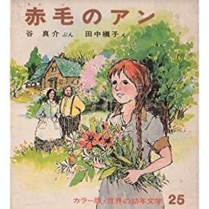 【中古】 ウィザードリィアイテム事典/大陸書房/石埜三千穂 ウィザードリィアイテム事典 | 石埜 三千穂, 山下 武師 |本